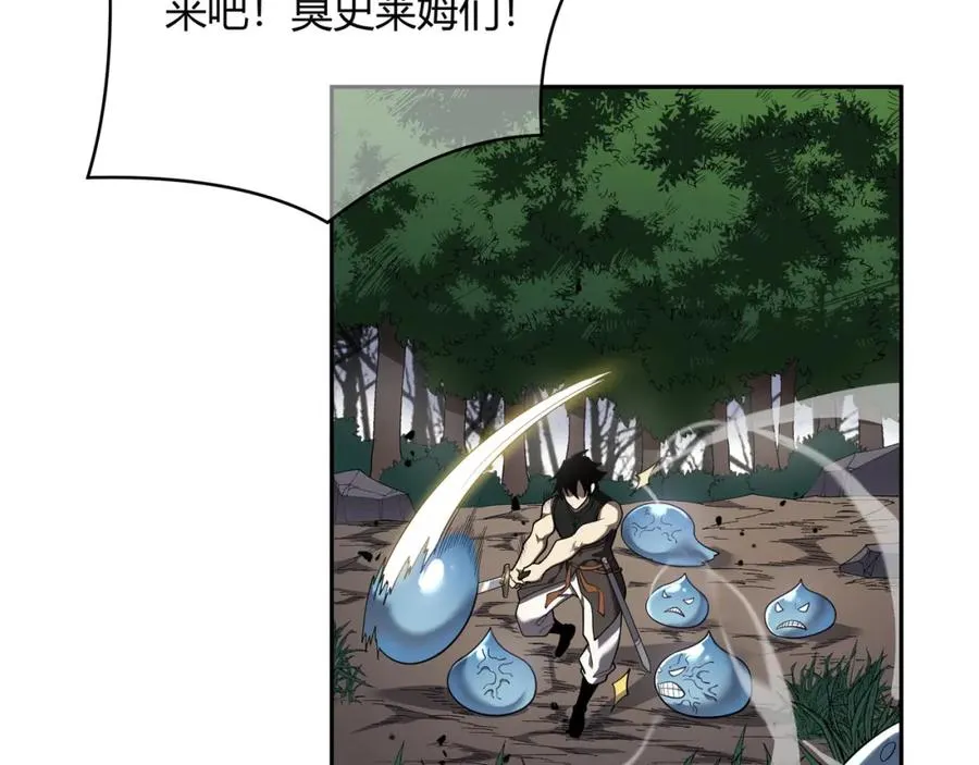 第1话 这开局也有点太离谱了吧_ 第170页
