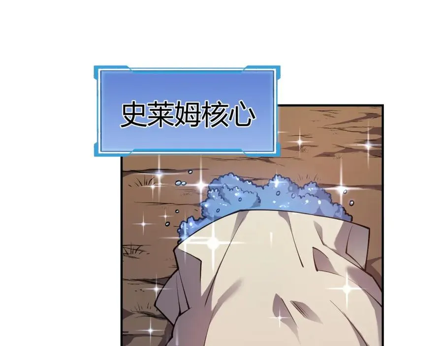 第1话 这开局也有点太离谱了吧_ 第186页