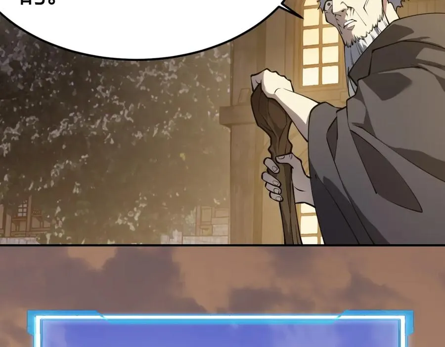 第1话 这开局也有点太离谱了吧_ 第188页