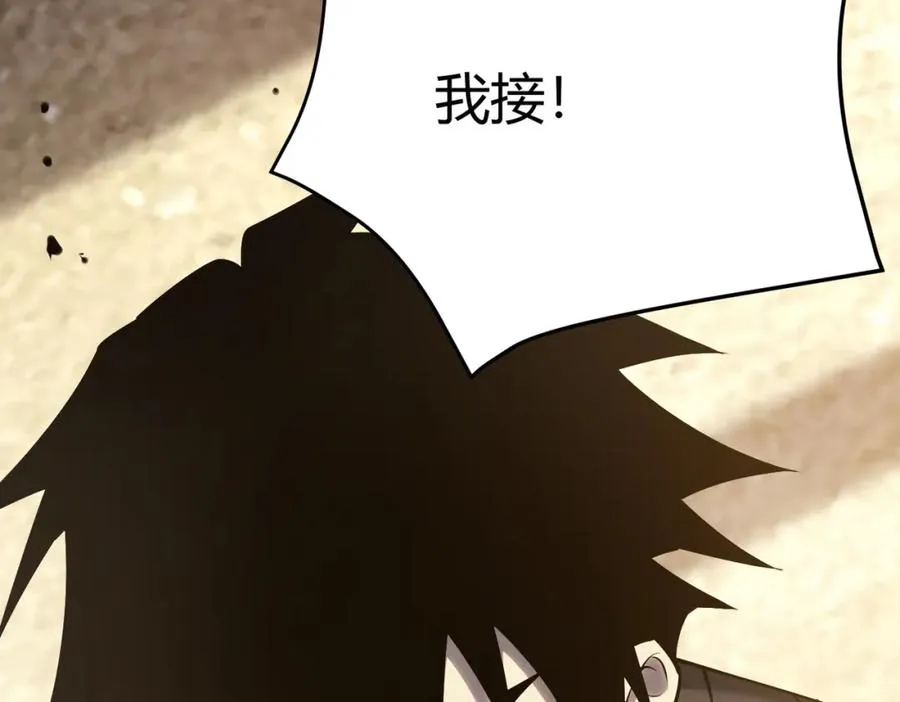 第1话 这开局也有点太离谱了吧_ 第204页