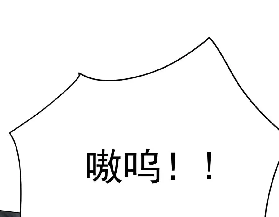 第2话 你们出村了吗_我先来个首杀玩玩! 第19页