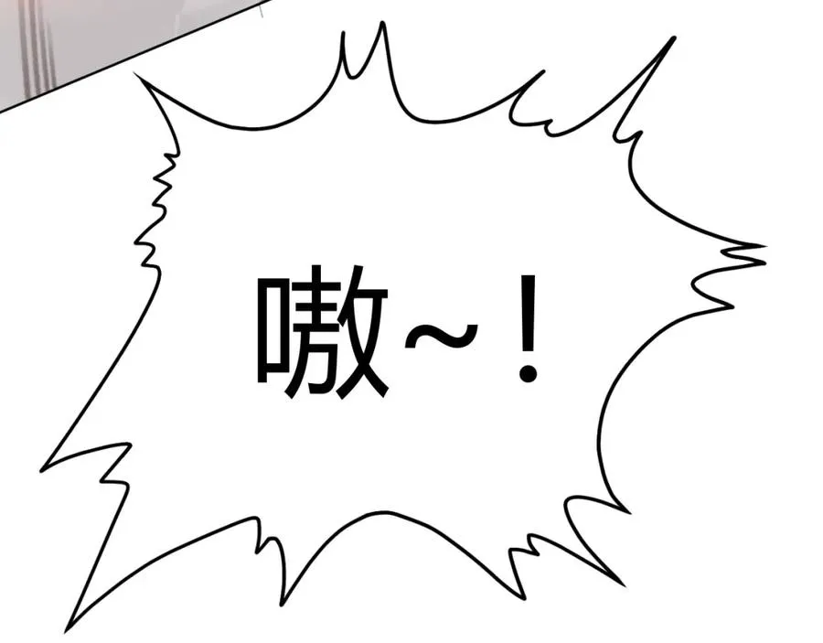 第2话 你们出村了吗_我先来个首杀玩玩! 第28页