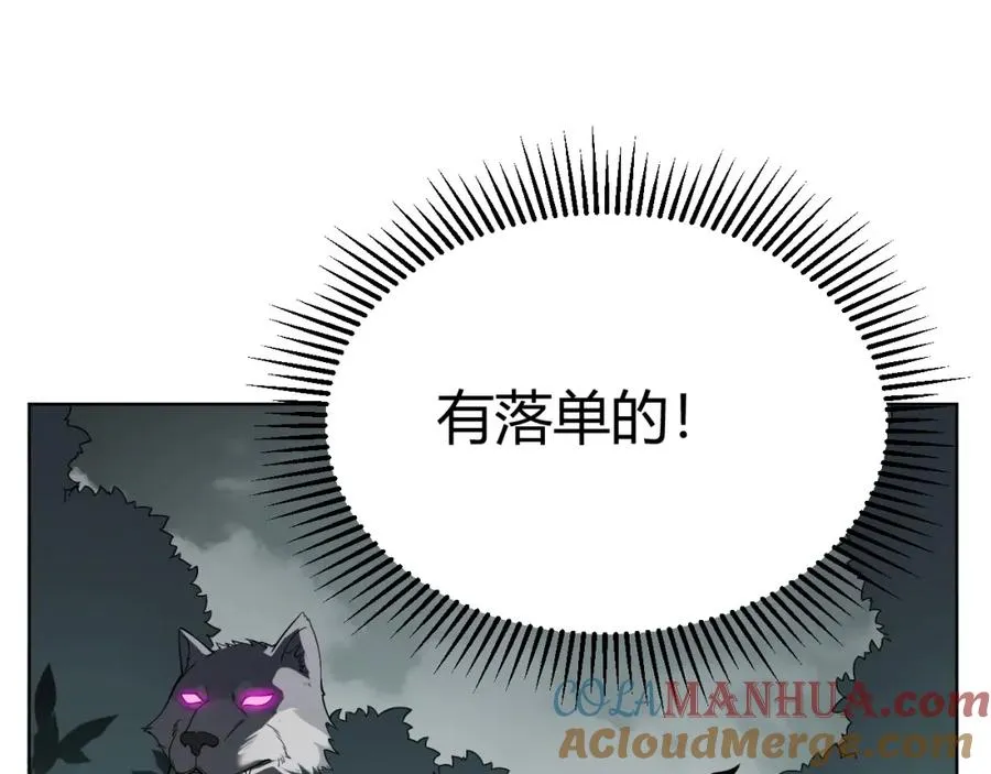 第2话 你们出村了吗_我先来个首杀玩玩! 第49页