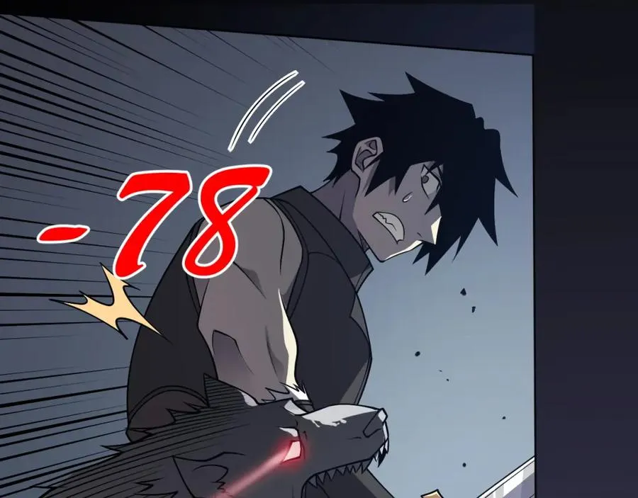 第2话 你们出村了吗_我先来个首杀玩玩! 第104页