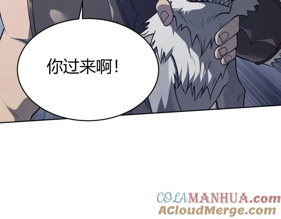 第2话 你们出村了吗_我先来个首杀玩玩! 第125页