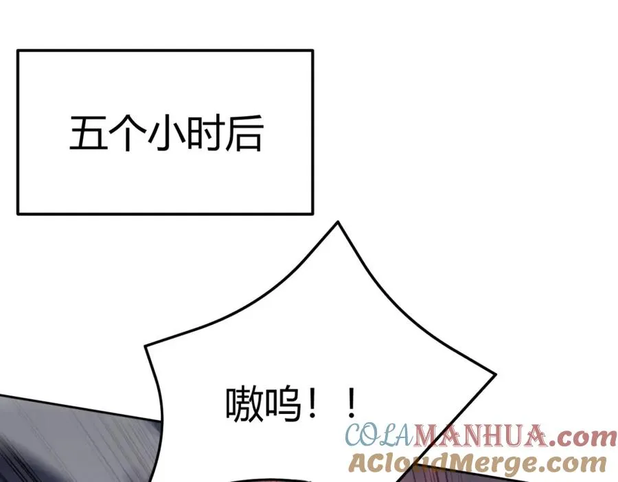 第2话 你们出村了吗_我先来个首杀玩玩! 第181页