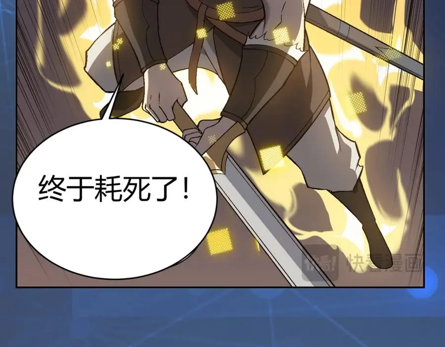 第2话 你们出村了吗_我先来个首杀玩玩! 第186页