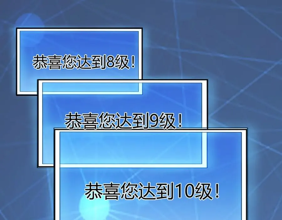 第2话 你们出村了吗_我先来个首杀玩玩! 第187页