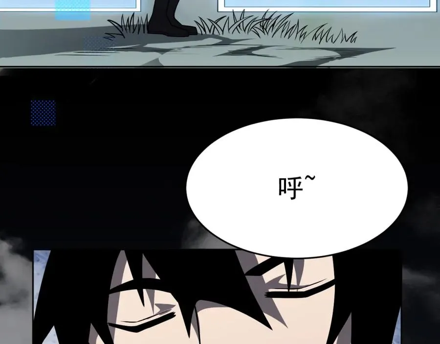 第2话 你们出村了吗_我先来个首杀玩玩! 第202页