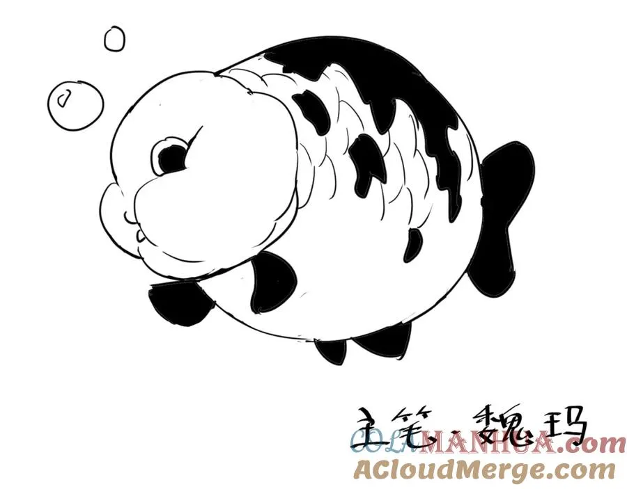 第2话 你们出村了吗_我先来个首杀玩玩! 第217页