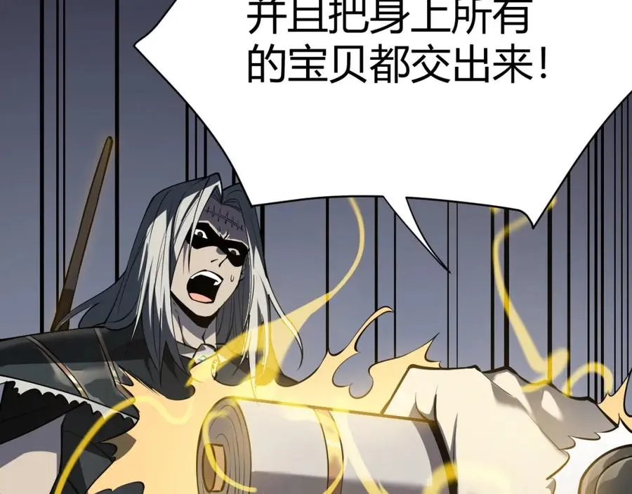 第3话 我转职成隐藏黑暗剑士 第39页