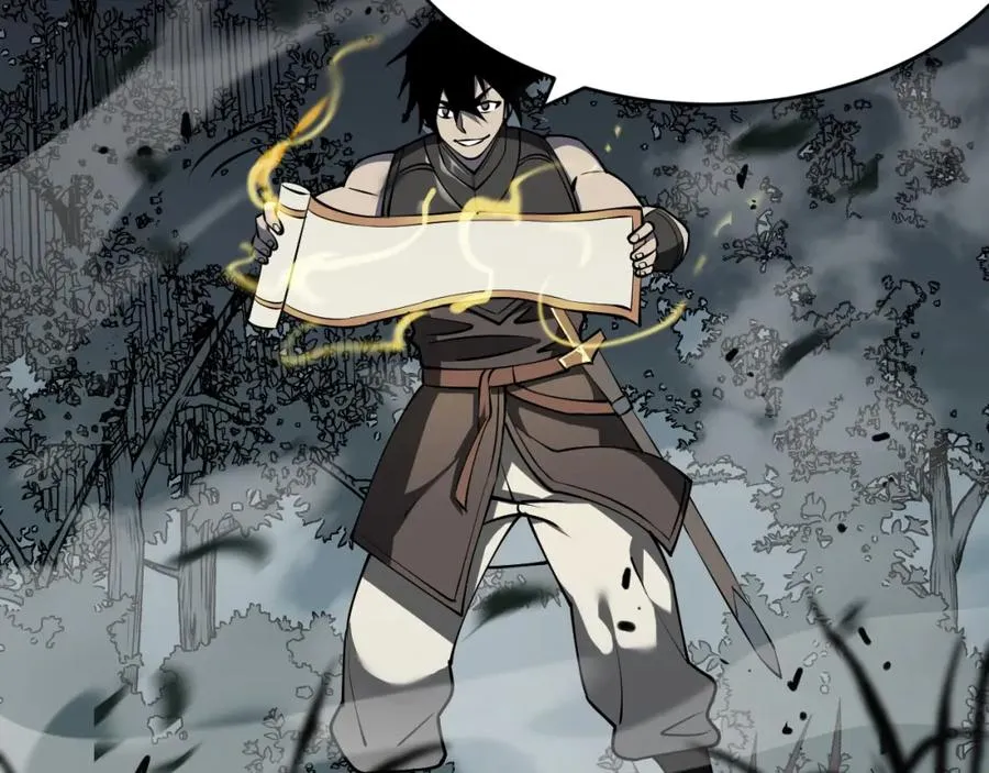 第3话 我转职成隐藏黑暗剑士 第44页
