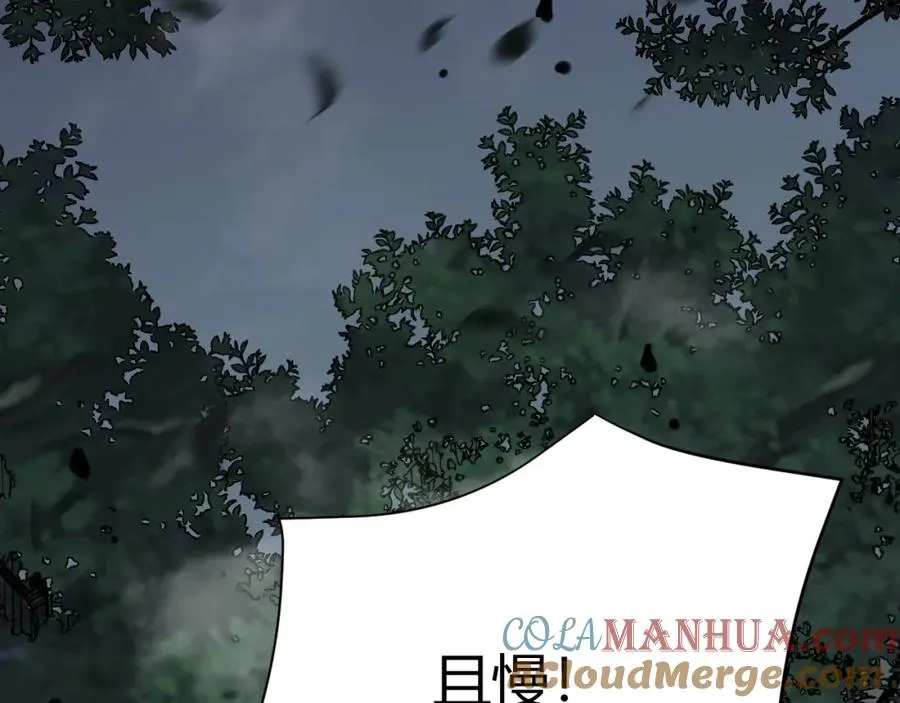 第3话 我转职成隐藏黑暗剑士 第49页