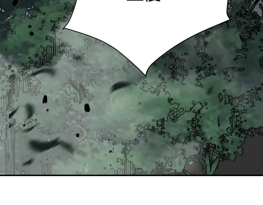 第3话 我转职成隐藏黑暗剑士 第50页