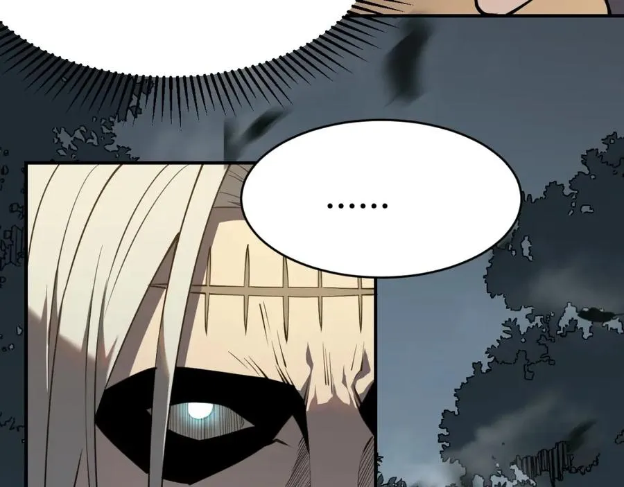 第3话 我转职成隐藏黑暗剑士 第56页