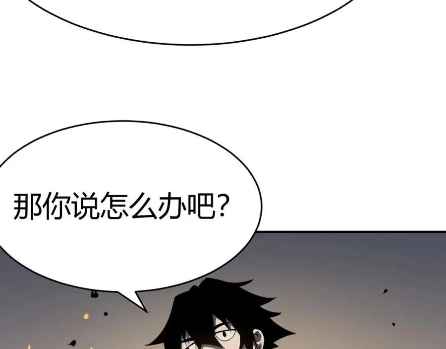 第3话 我转职成隐藏黑暗剑士 第60页