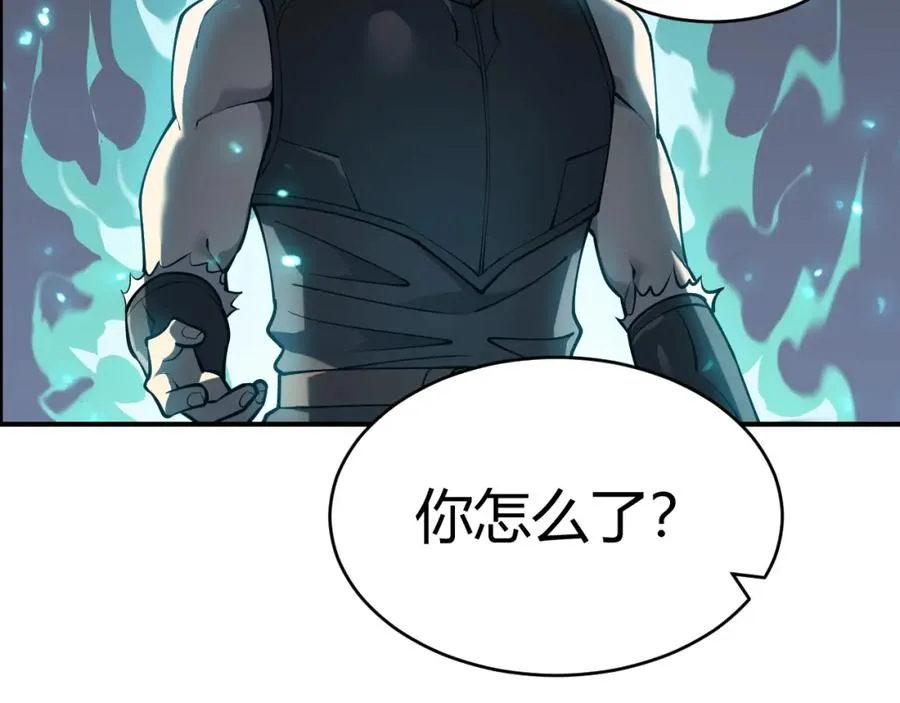 第3话 我转职成隐藏黑暗剑士 第99页