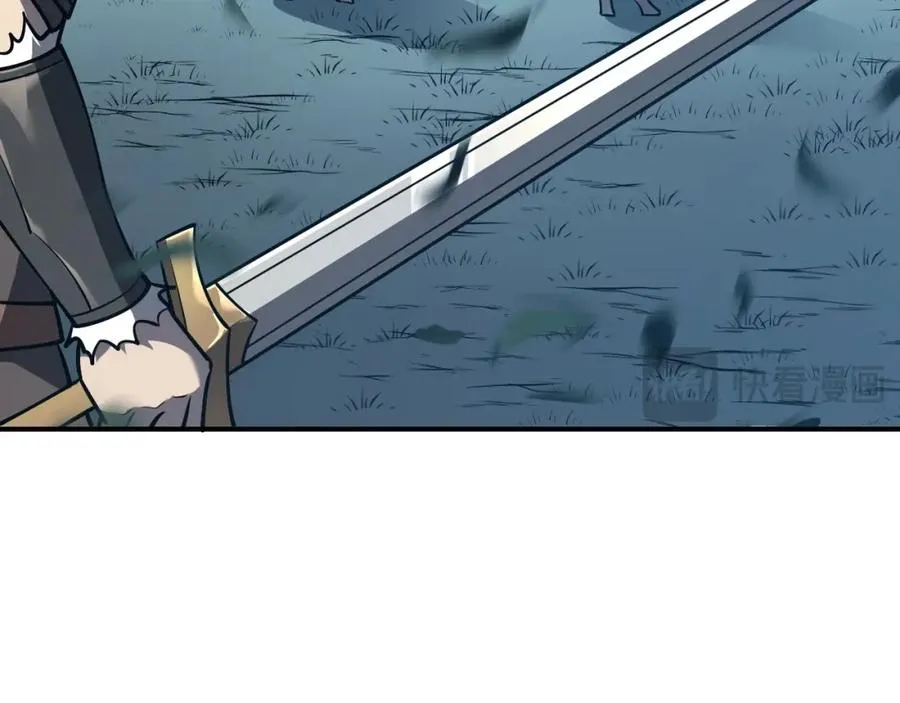 第3话 我转职成隐藏黑暗剑士 第131页