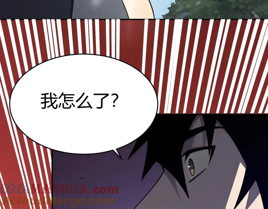 第3话 我转职成隐藏黑暗剑士 第185页