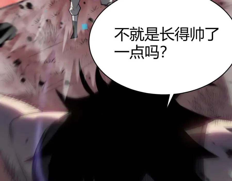 第3话 我转职成隐藏黑暗剑士 第188页