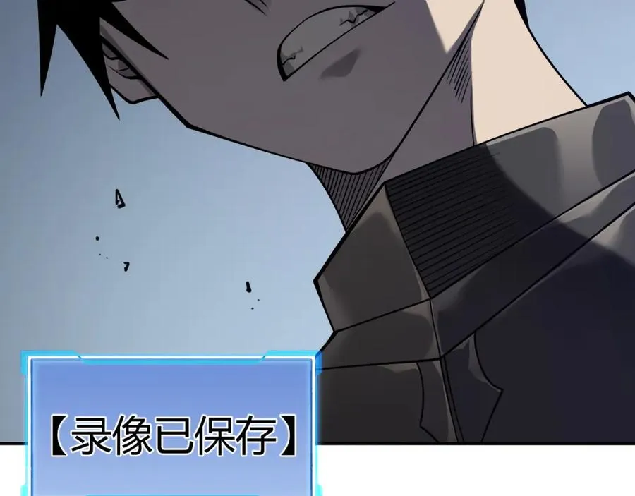 第3话 我转职成隐藏黑暗剑士 第191页
