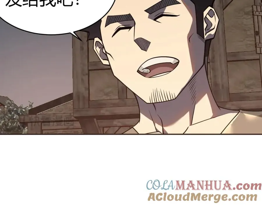 第3话 我转职成隐藏黑暗剑士 第213页