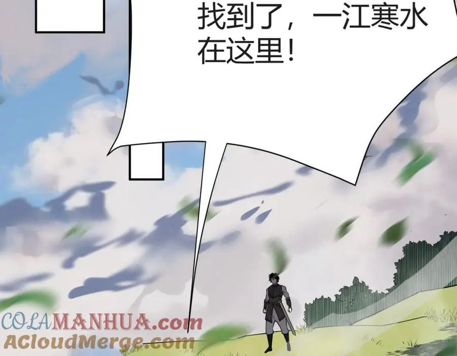 第3话 我转职成隐藏黑暗剑士 第249页