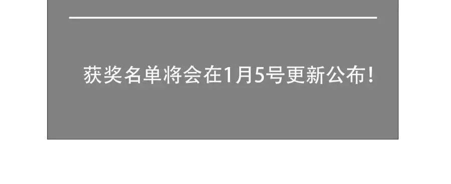 第3话 我转职成隐藏黑暗剑士 第262页