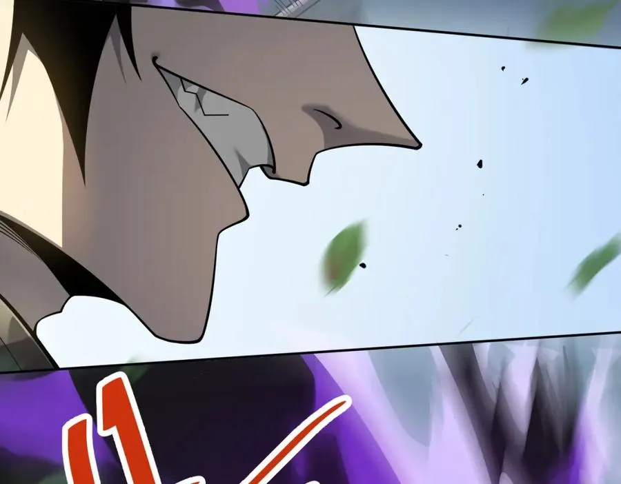 第4话 无双割草群英盟 第7页