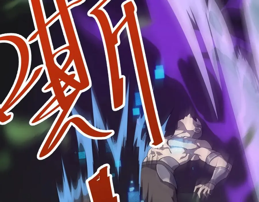 第4话 无双割草群英盟 第8页