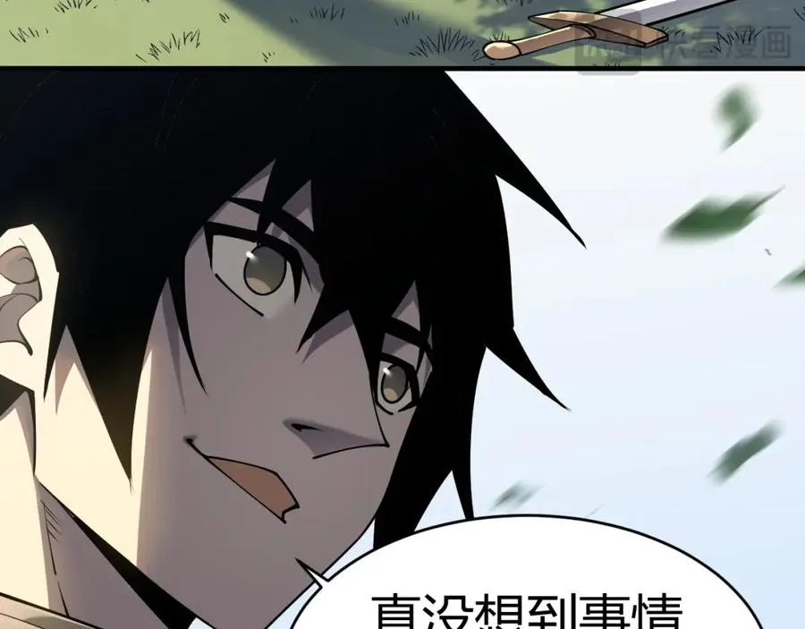 第4话 无双割草群英盟 第90页
