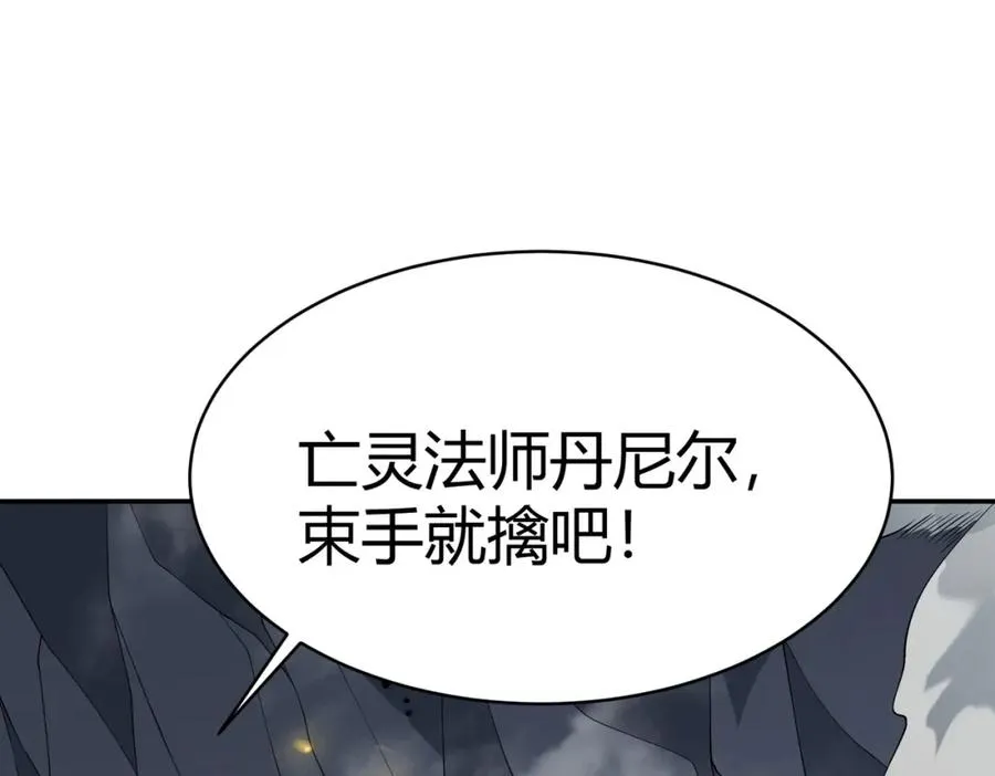 第4话 无双割草群英盟 第103页