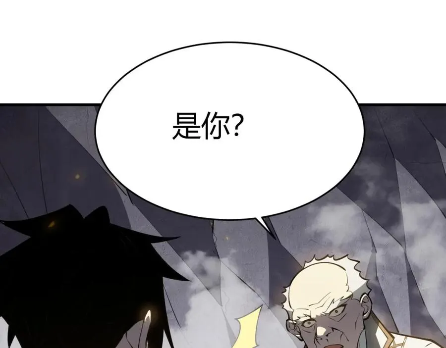 第4话 无双割草群英盟 第115页