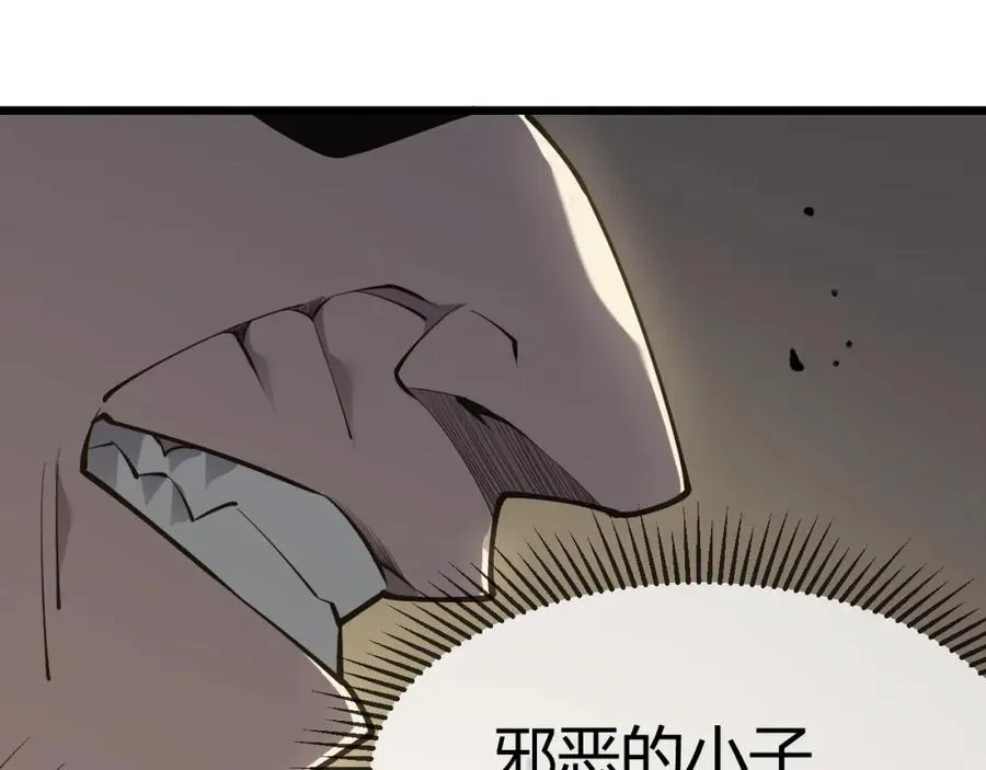 第4话 无双割草群英盟 第124页