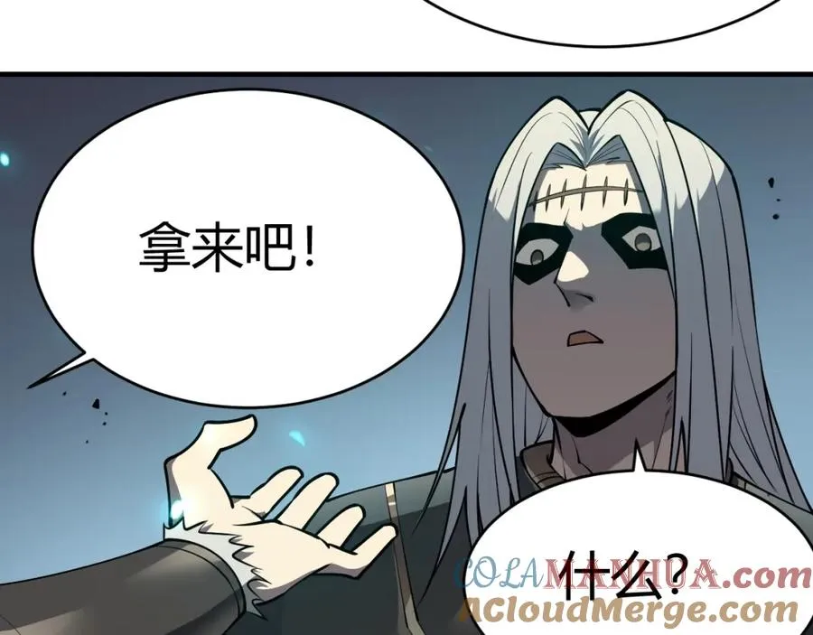 第4话 无双割草群英盟 第133页
