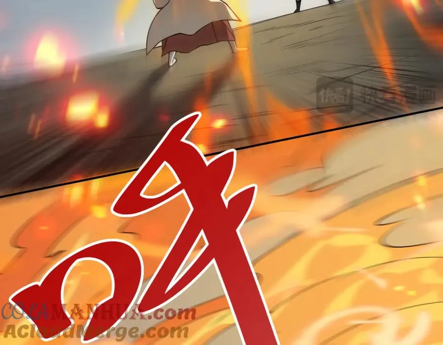 第4话 无双割草群英盟 第153页