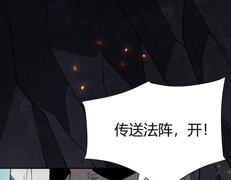 第4话 无双割草群英盟 第158页