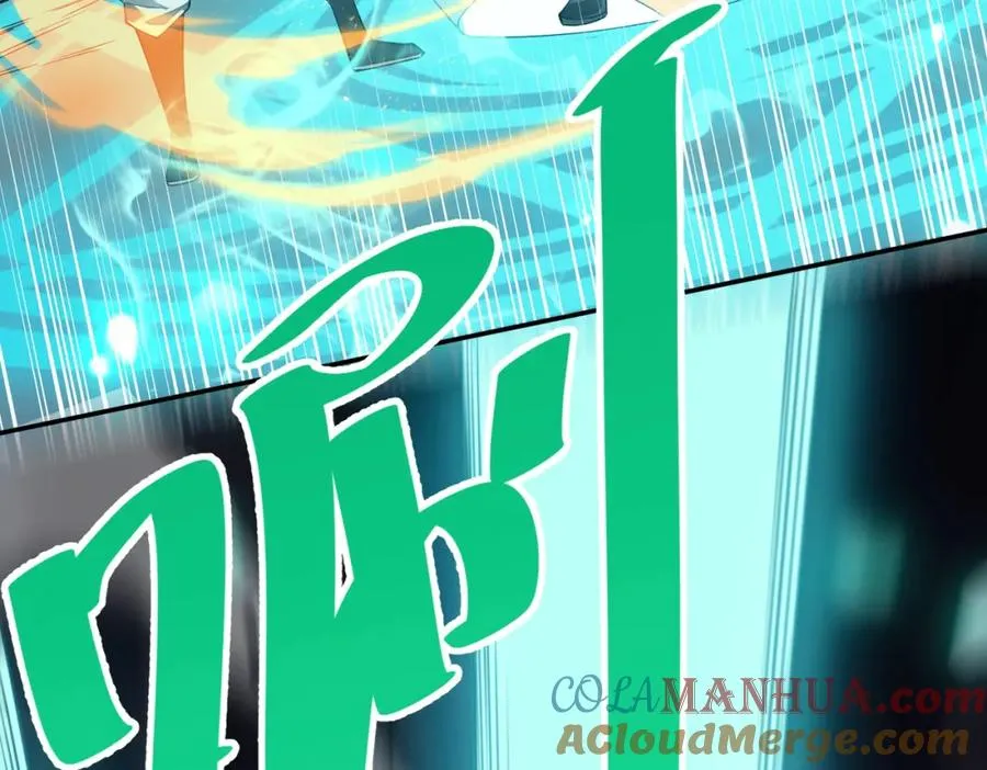 第4话 无双割草群英盟 第161页