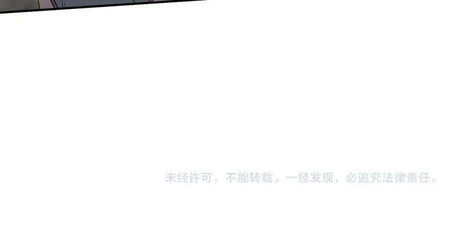 第4话 无双割草群英盟 第171页