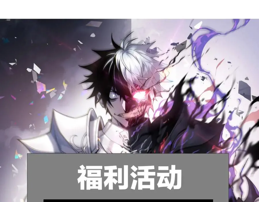 第4话 无双割草群英盟 第172页