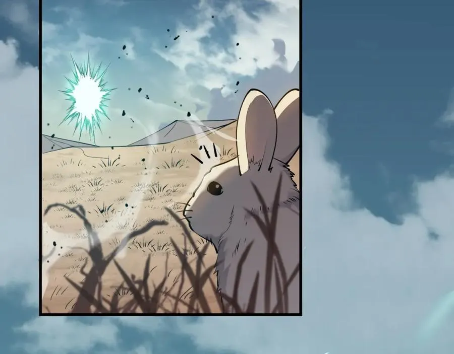第5话 S级神技！伤害性不高，侮辱性极强？ 第6页