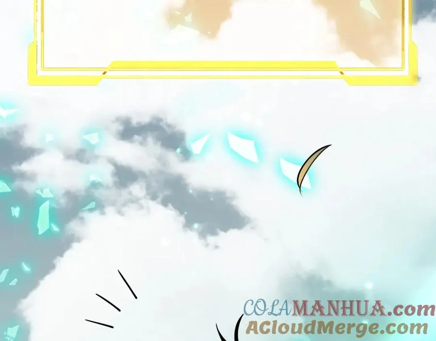 第5话 S级神技！伤害性不高，侮辱性极强？ 第13页