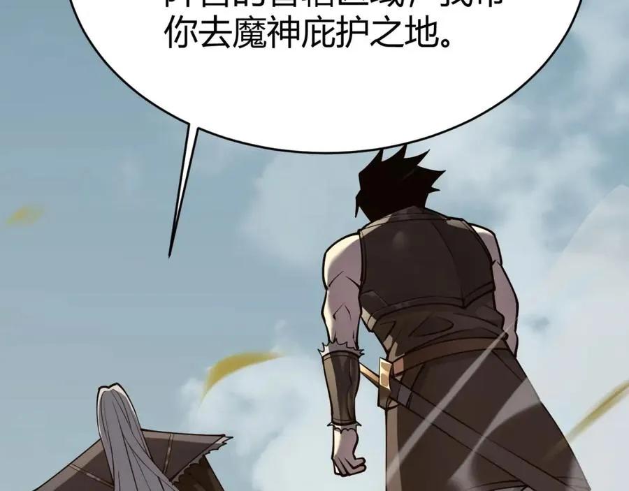 第5话 S级神技！伤害性不高，侮辱性极强？ 第63页