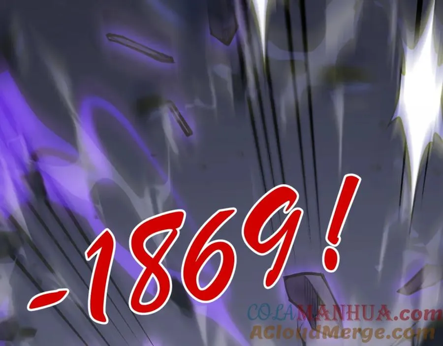 第5话 S级神技！伤害性不高，侮辱性极强？ 第109页