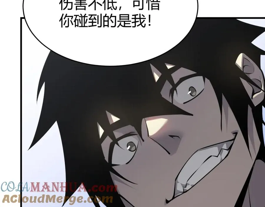 第5话 S级神技！伤害性不高，侮辱性极强？ 第125页