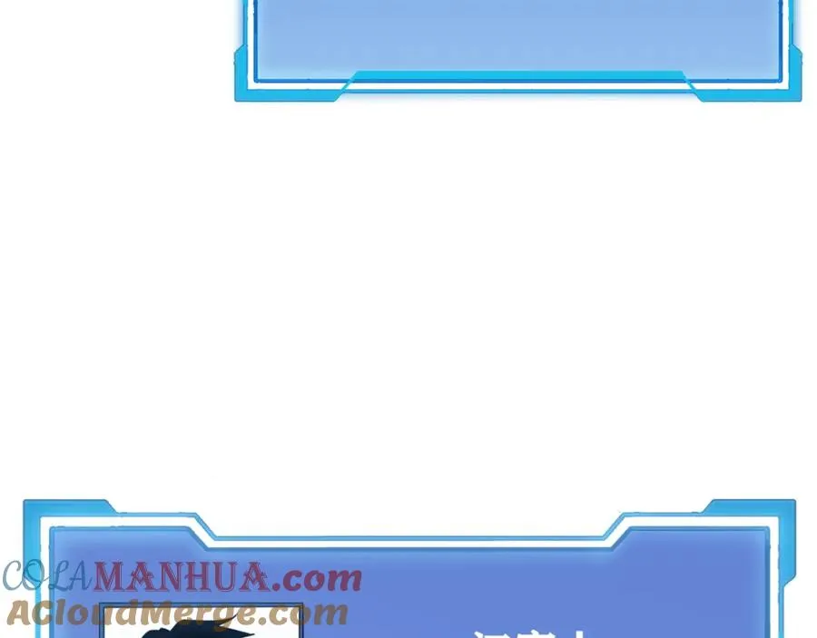 第5话 S级神技！伤害性不高，侮辱性极强？ 第129页