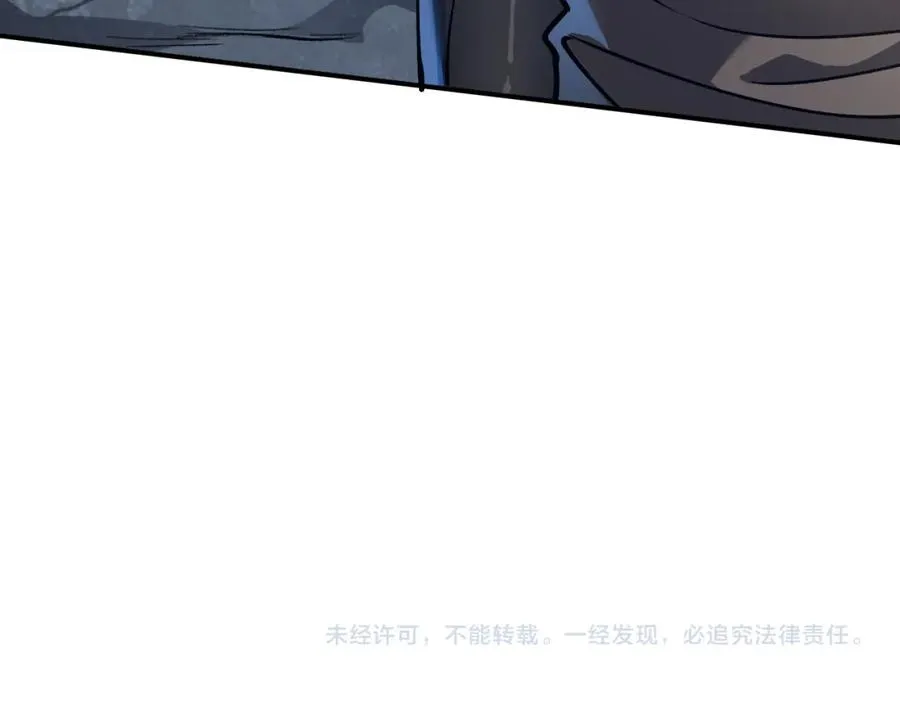 第5话 S级神技！伤害性不高，侮辱性极强？ 第167页