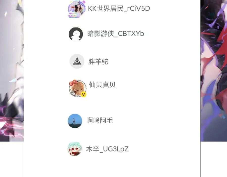 第5话 S级神技！伤害性不高，侮辱性极强？ 第176页