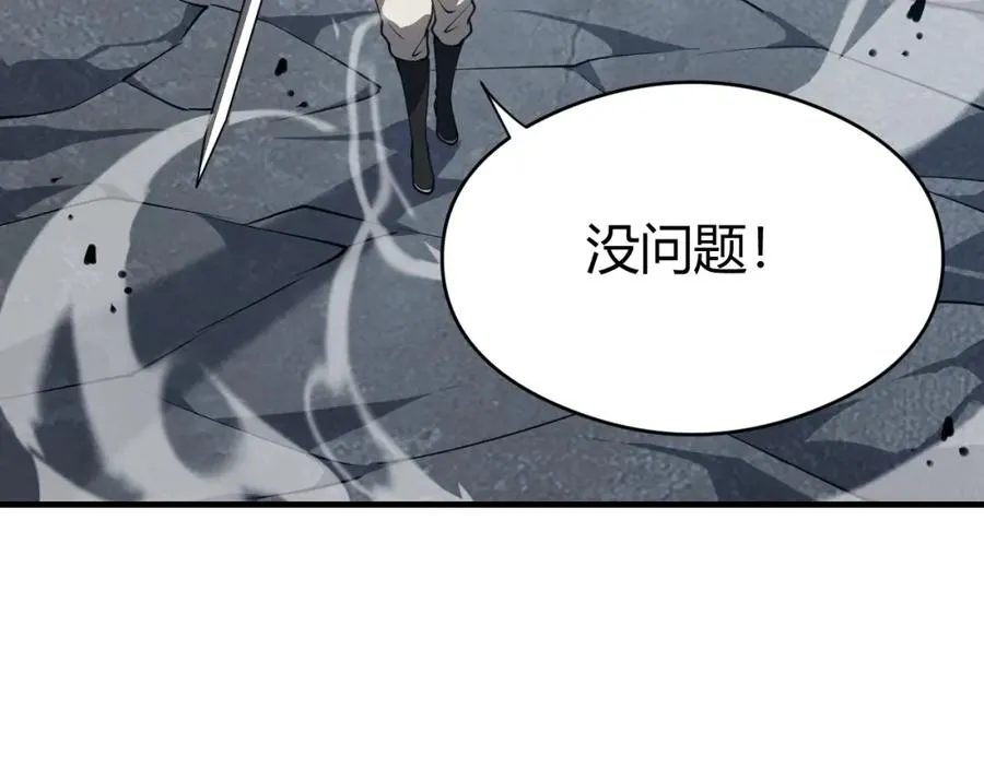第6话 偶遇BOSS大爆银币！ 第48页
