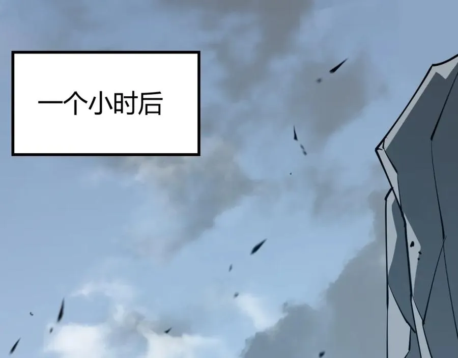 第6话 偶遇BOSS大爆银币！ 第51页